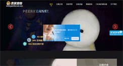 Desktop Screenshot of peerkennel.com