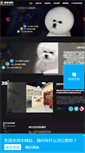 Mobile Screenshot of peerkennel.com